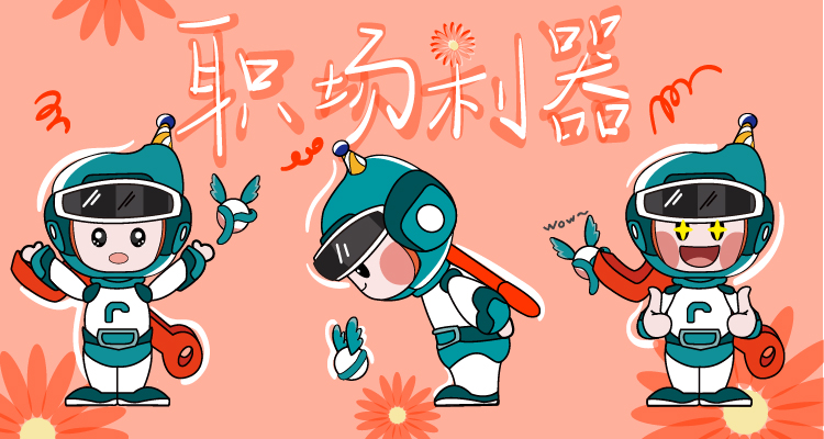 第二彈表情包橫圖_畫板 1.jpg